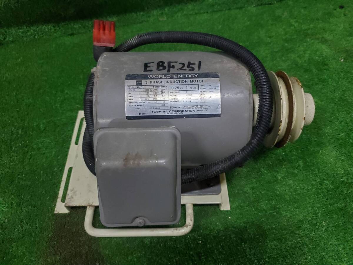 ★茨城発 金子 乾燥機用 モーター EBF251外し★拍卖