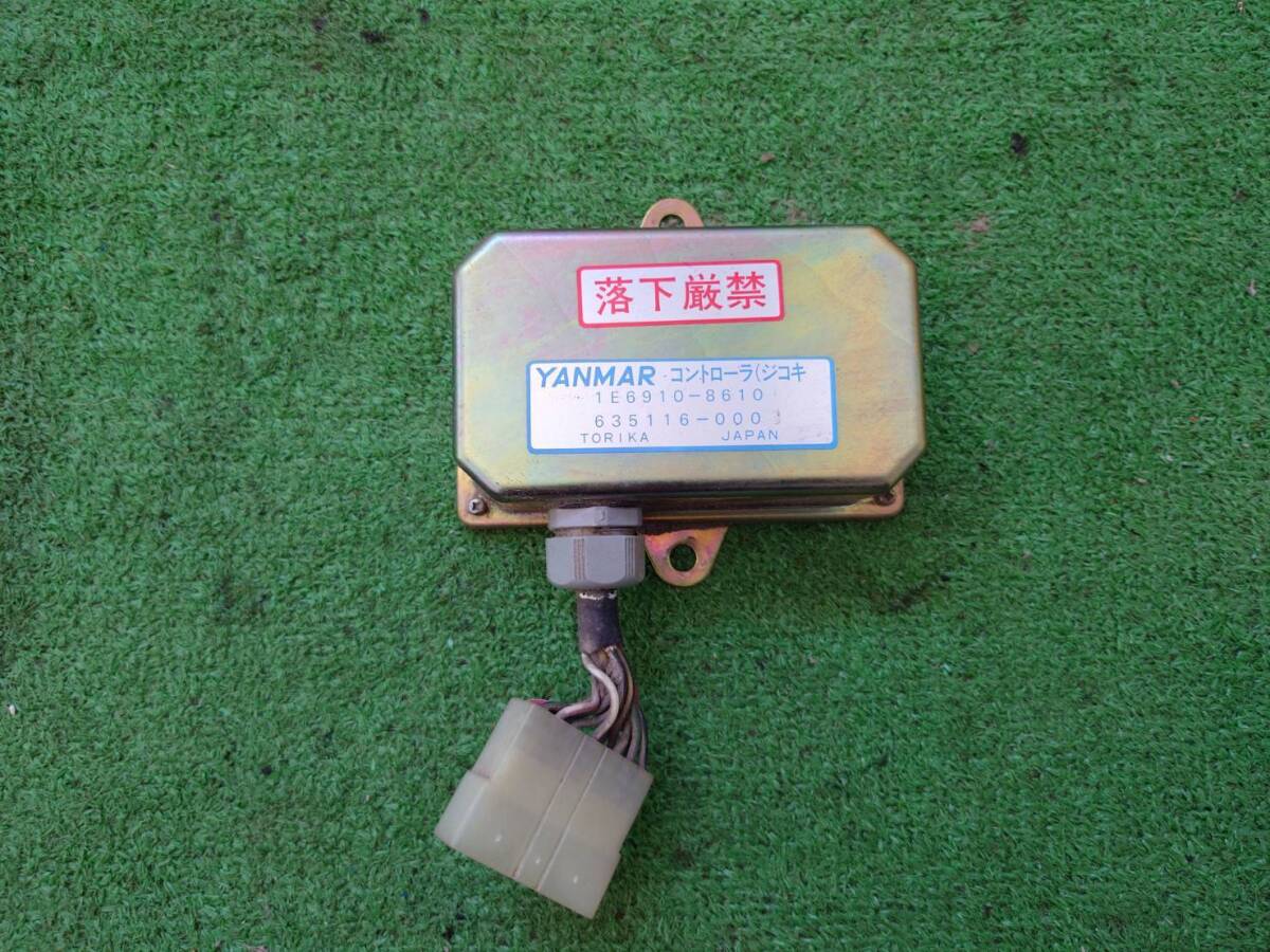★岩手発 ヤンマーコンバイン CA160外し コントローラ(ジコキ)★D拍卖