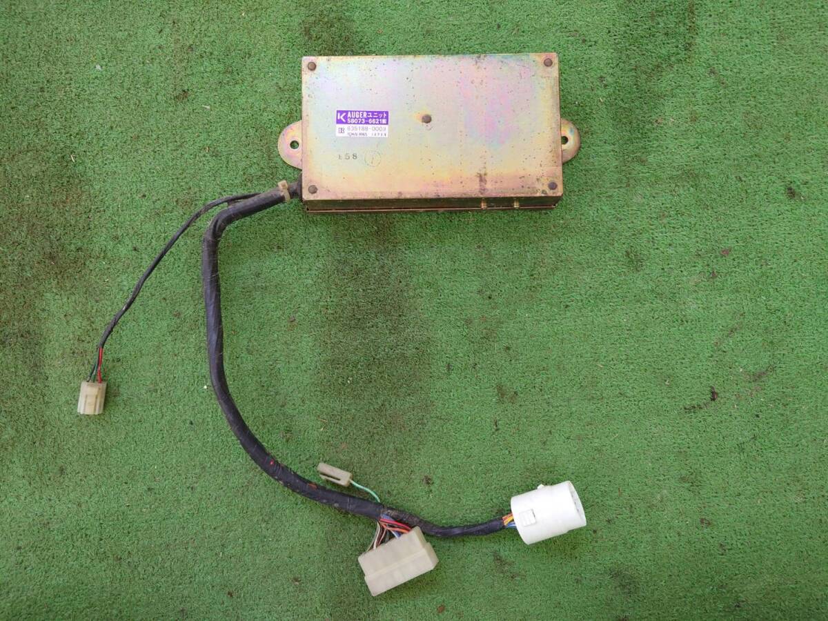 ★岩手発 クボタ コンバイン R1-241外し オーガユニット★M拍卖