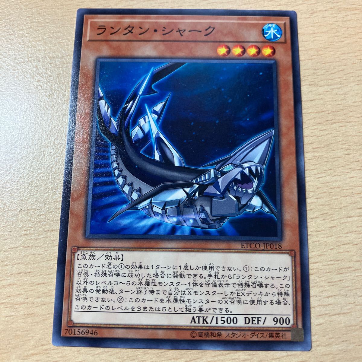 遊戯王 シングル 第10期/12弾/ETCO-JP018 ランタン・シャーク 個数5個拍卖