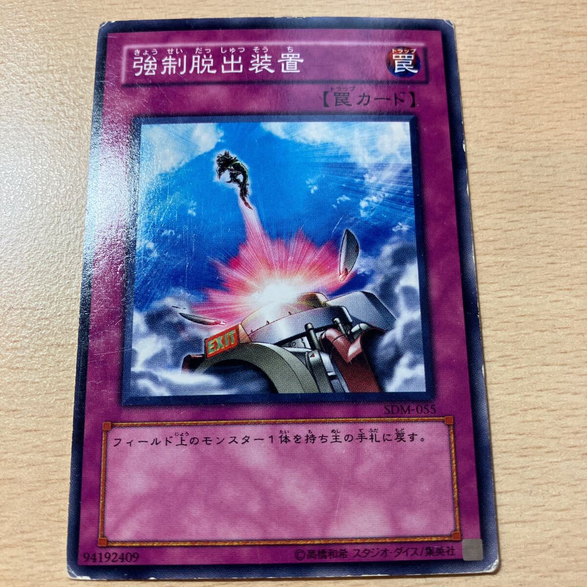 遊戯玉 傷あり シングら ¥)拍卖