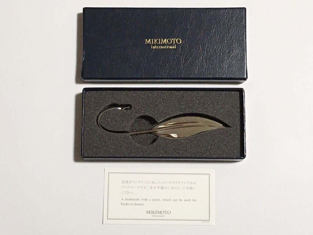 未使用 保管品 MIKIMOTO ブックマーク ブックマーカー しおり ミキモト パール 真珠 チャーム リーフ 葉っぱ 葉 モチーフ シルバー カラー拍卖