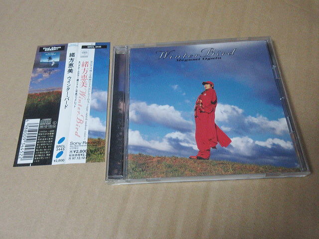 CD■ 緒方恵美 ウィンター バード WINTER BIRD拍卖