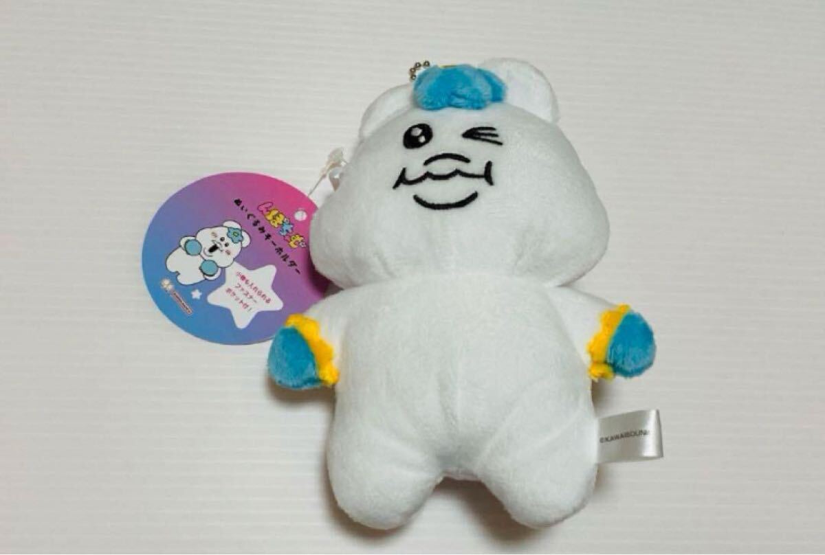 【即決】んぽちゃむ ぬいぐるみキーホルダー ぬいぐるみマスコット拍卖