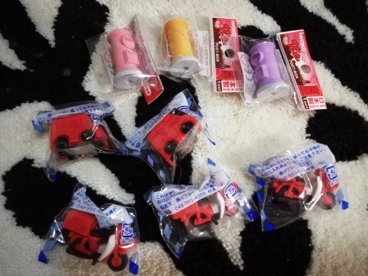 ★新品即決★郵便局 ノベルティ 消しゴム 8個 非売品拍卖