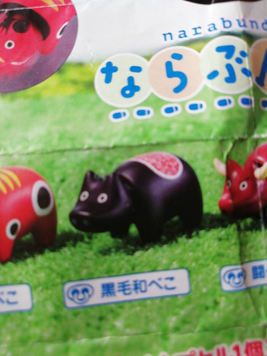 レア★即決★新品未開封★牛 ベコ ならぶんです 黒毛和べこ ガチャポン 牛フィギュア拍卖