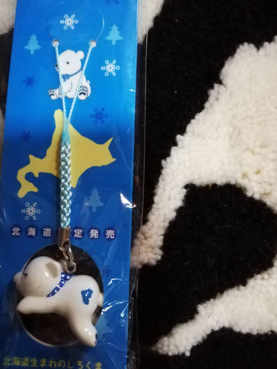 新品未開封★北海道限定発売 北海道生まれのしろくま コロコロコロルくん シロクマ 白熊 しろくまコロルくん夢をみているストラップ拍卖