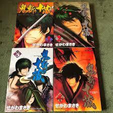 鬼斬り十蔵 1-4 全巻セット 10099704-45572 拍卖