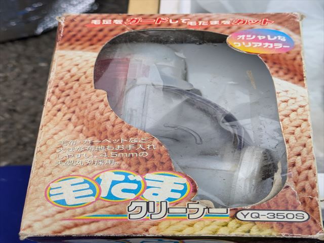 毛玉クリ-ナ- YQ-350S 10102640-45587w拍卖