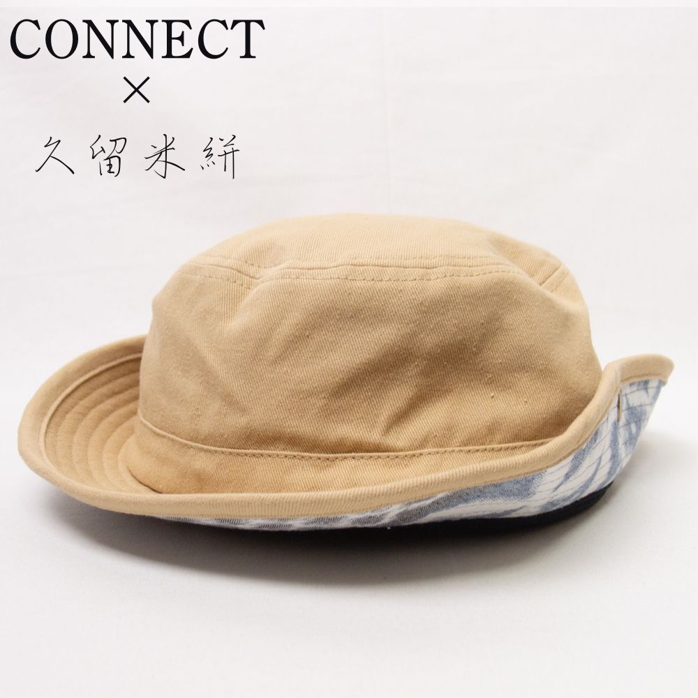 新品 CONNECT×久留米絣 コットン バケットハット ベージュ フリーサイズ拍卖
