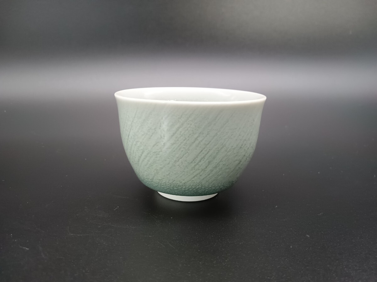 青磁斜彫ぐい呑 圓田拓男作 美術年鑑掲載作家 共箱 青瓷 青磁 盃 酒盃 酒器 ぐい呑 ぐい呑み 陶芸作家 有田焼 手作り 磁器拍卖