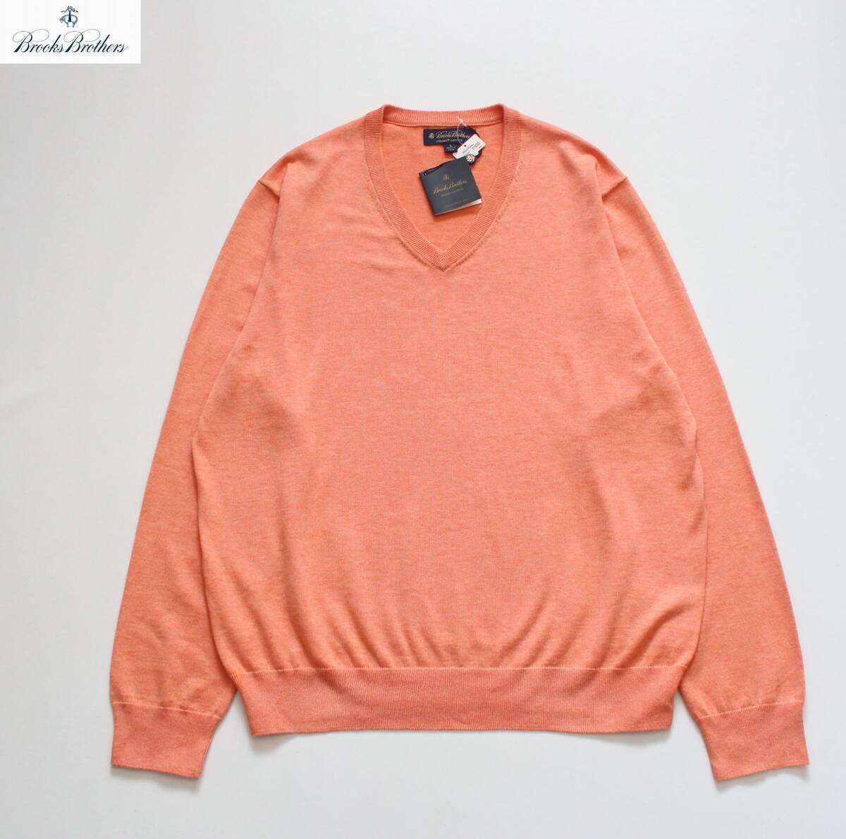 未使用【 Brooks Brothers ブルックスブラザーズ 】スピーマコットン ニット Vネック セーター L/日本サイズXL オレンジ 定価\14,000 薄手拍卖