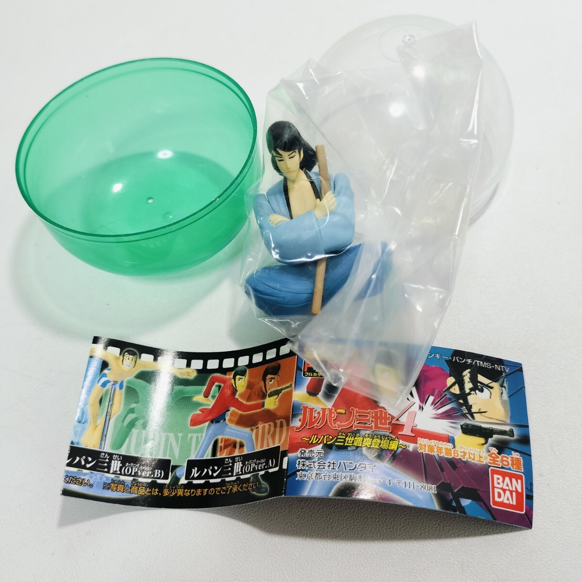 BANDAI バンダイ ルパン三世4 颯爽登場編 HGシリーズ フィギュア 石川五ェ門 未使用品 ガシャポン フィギュア拍卖