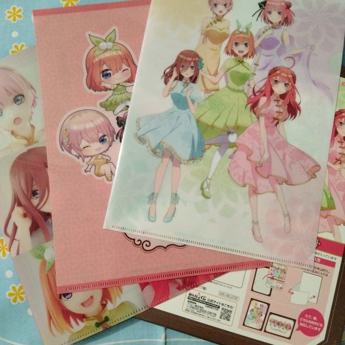 五等分の花嫁 みんなのくじ クリアファイル賞 クリアファイル 3枚セット 中野 一花 二乃 三玖 四葉 五月 未使用品 中身確認のため開封拍卖