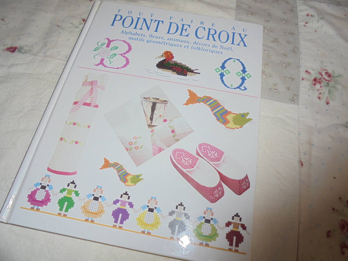 フランスクロスステッチ アルファベット 花 ボーダー フルーツ クリスマス 民族模様 point de croix拍卖