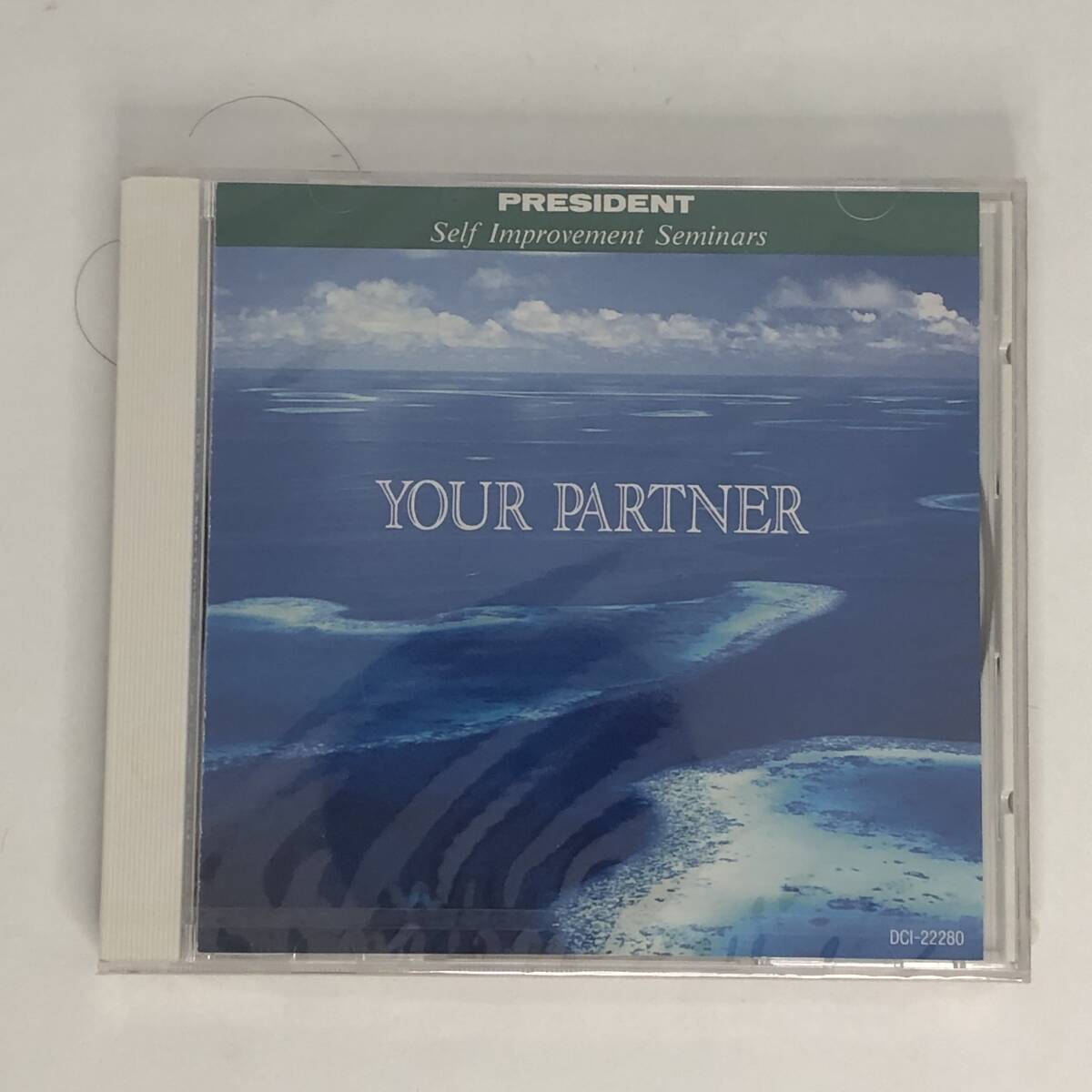 新品CD PRESIDENT Self Improvement Seminars「Your Partner」クラシック 個人所有 拍卖