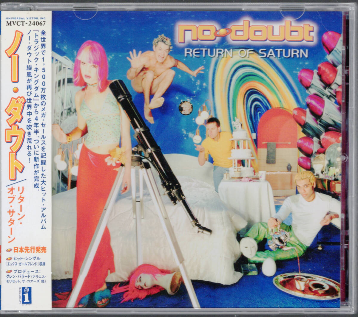 NO DOUBT ノー・ダウト / RETURN OF SATURN リターン・オブ・サターン /国内盤CD拍卖