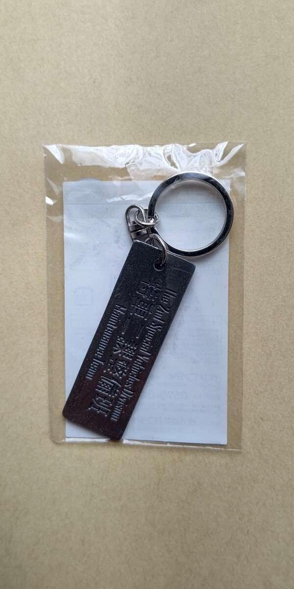 機動警察パトレイバー THE NEXT GENERATION パトレイバー 特車二課 整備班 メタルチャーム 未開封 新品拍卖