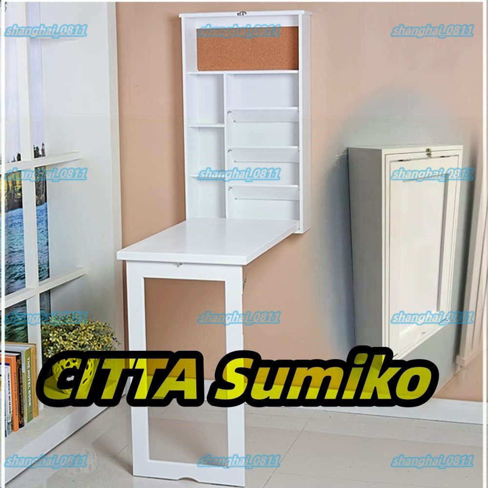 ダイニングテーブル 多機能木製テーブル 収納棚付き バーテーブル 壁掛け式 見えないラーニングデスク 省スペース 折り畳み壁テーブル拍卖