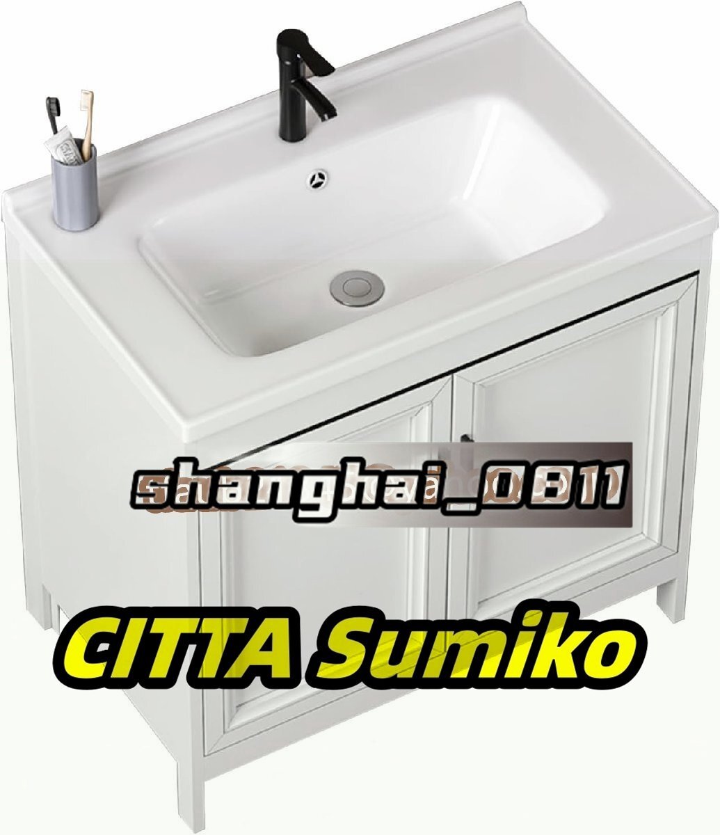 洗面化粧台 洗面台 収納キャビネット 陶器製 洗面ボウル 自立型 開き戸 洗面シンク 手洗い器 おしゃれ アルミニウム シンク セット拍卖