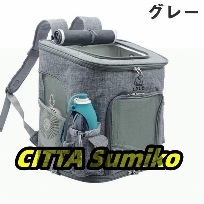 大人気☆犬 猫 キャリーバッグ リュック 犬キャリーバッグ ペットキャリーバッグ 犬用 猫用 きゃりーバッグ リュック 大容量 ☆グレー拍卖