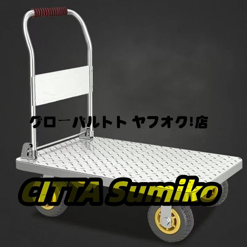 推薦作 台車 ガーデンカート 運搬車 手引き台車 多機能 耐荷重200kg 70*45*80CM拍卖