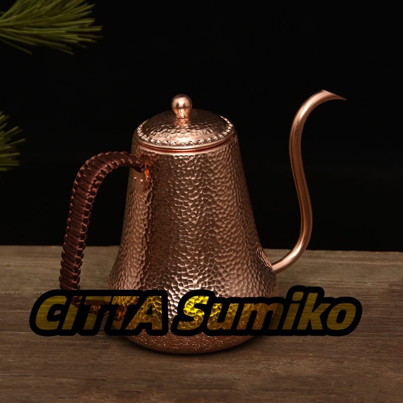 コーヒードリップポット 900ml コーヒーケトル 茶器 細口ポット 銅製 キャンプ コーヒー器具拍卖