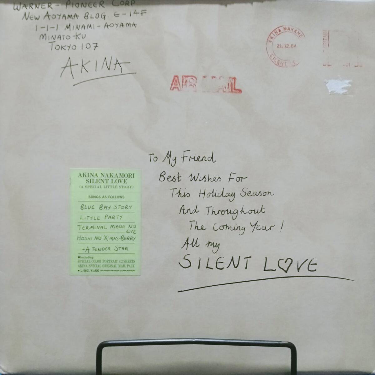 レコード 12インチシングル 中森明菜 SILENT LOVE L-5601拍卖