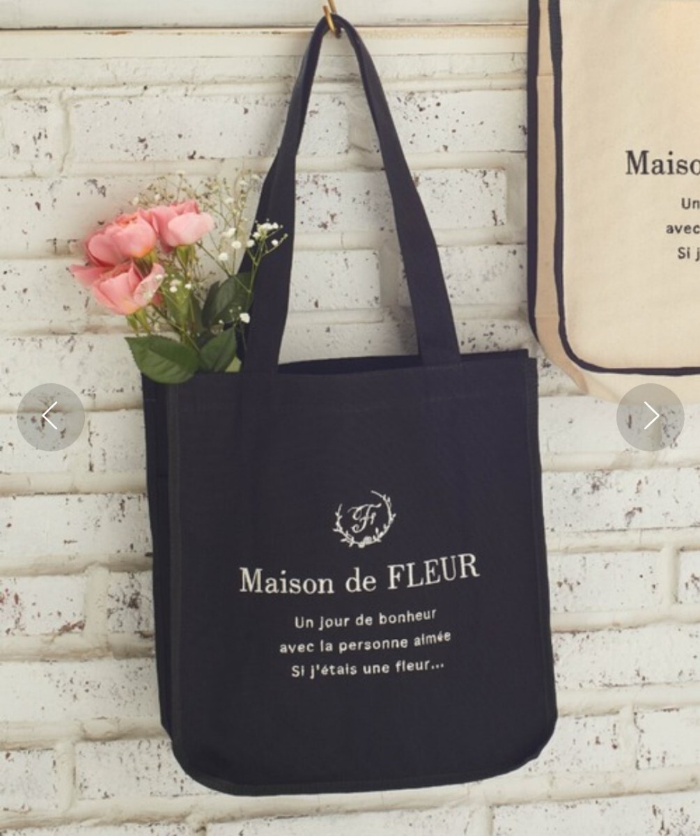 ☆ 新品!メゾンドフルール パイピングスクエアトートバッグ♪ 黒! Maison de FLEUR トートバッグ 通勤バッグ 通学バッグ エコバッグ拍卖