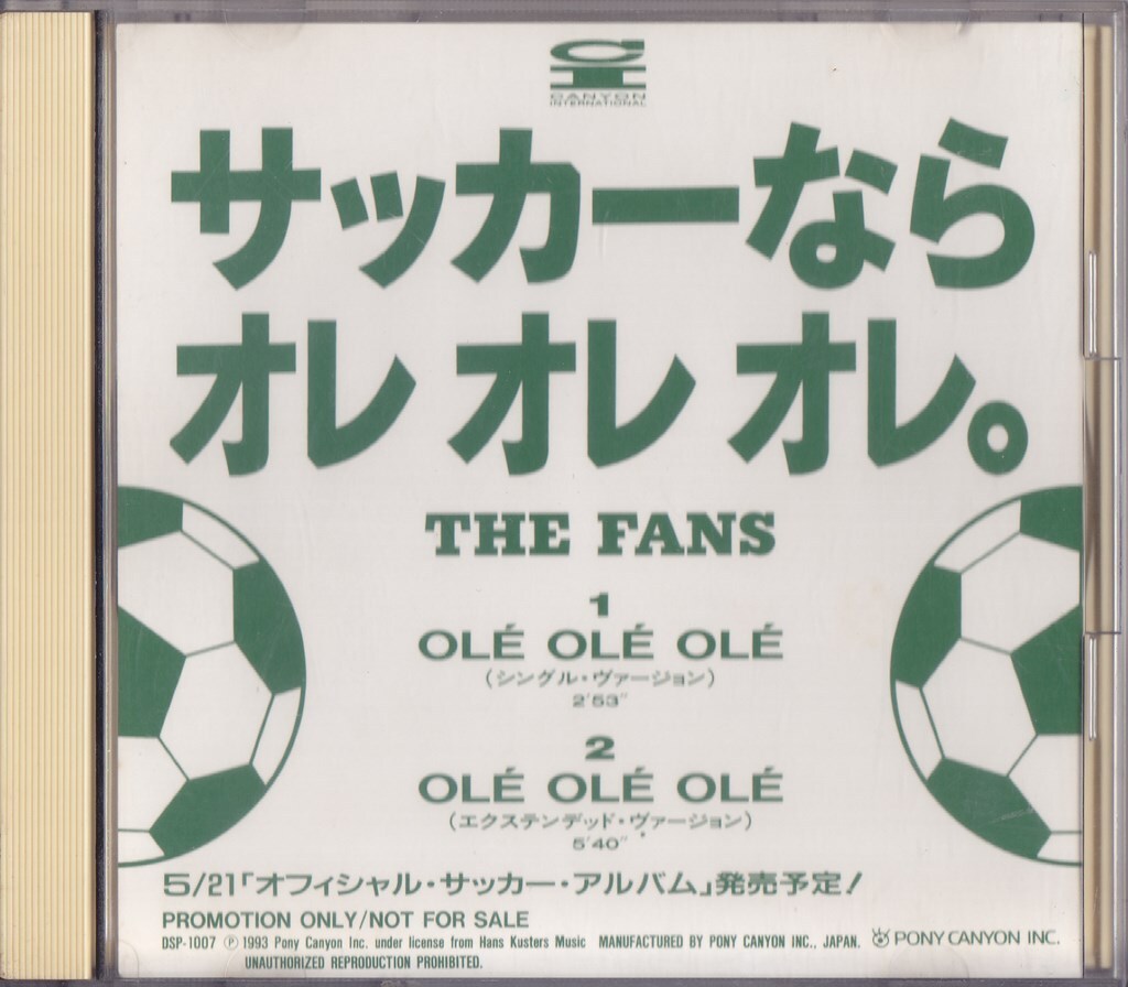 THE FANS / OLE OLE OLE (THE NAME OF THE GAME) /中古CD!73756拍卖
