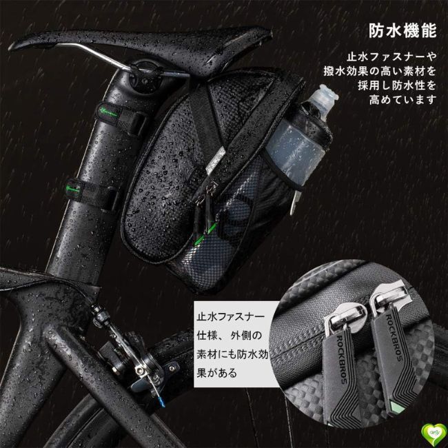 【雨でも安心!快適ライド】サドルバッグ 自転車 ROCKBROS ボトルホルダー 防水 反射材付き 1L 取り付け簡単 便利 安全 コンパクト拍卖