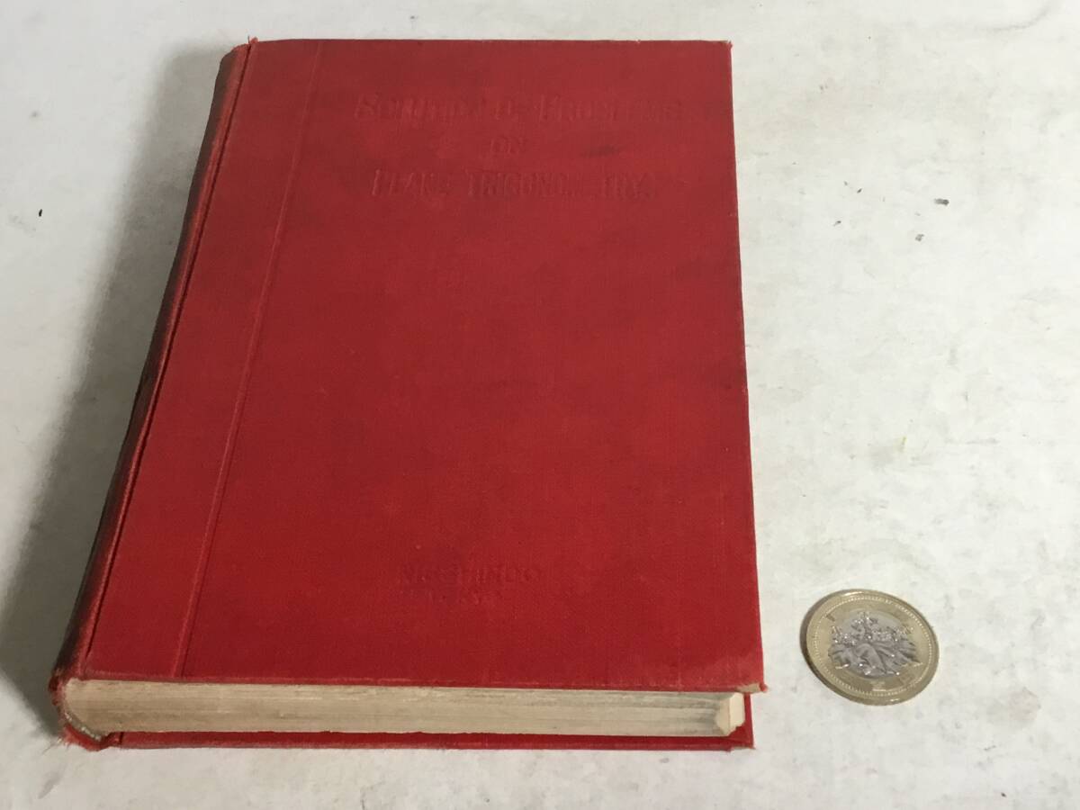 數學模範解義書『自問自答平面三角法問通解』大正修訂版 序/松村定次郎 編/正則數學會 日進堂書店 大正4年拍卖