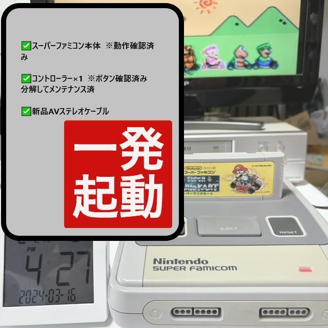 USBC接続 スーパーファミコン 新品AVケーブル スグ遊べるセット拍卖