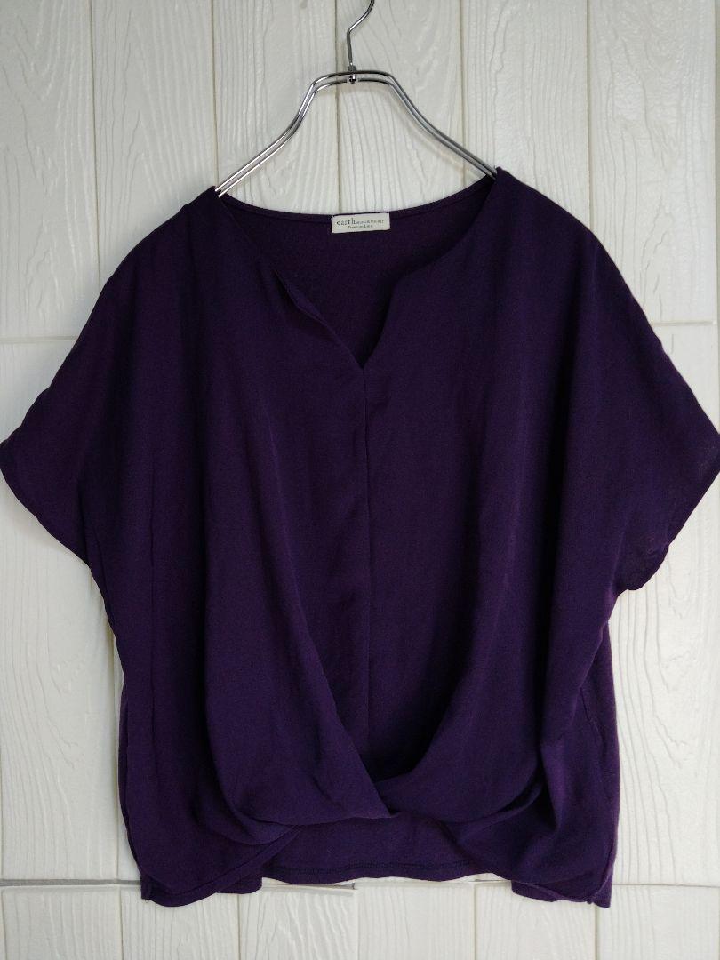 紫色 半袖チュニック拍卖