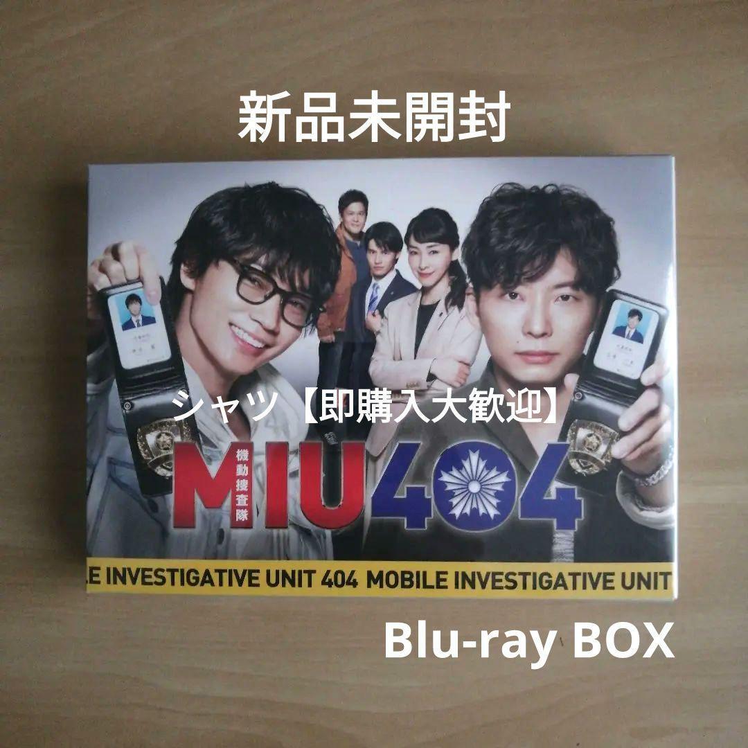 新品未開封★MIU404 ディレクターズカット版 Blu-ray BOX ブルーレイ 綾野剛 星野源拍卖