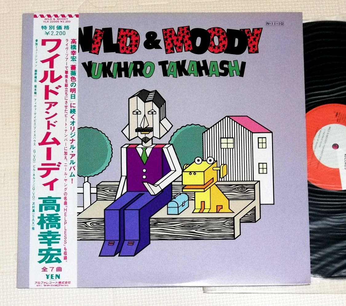 LP 高橋幸宏 ワイルドアンドムーディ/細野晴臣,坂本龍一,参加/YLR-22005拍卖