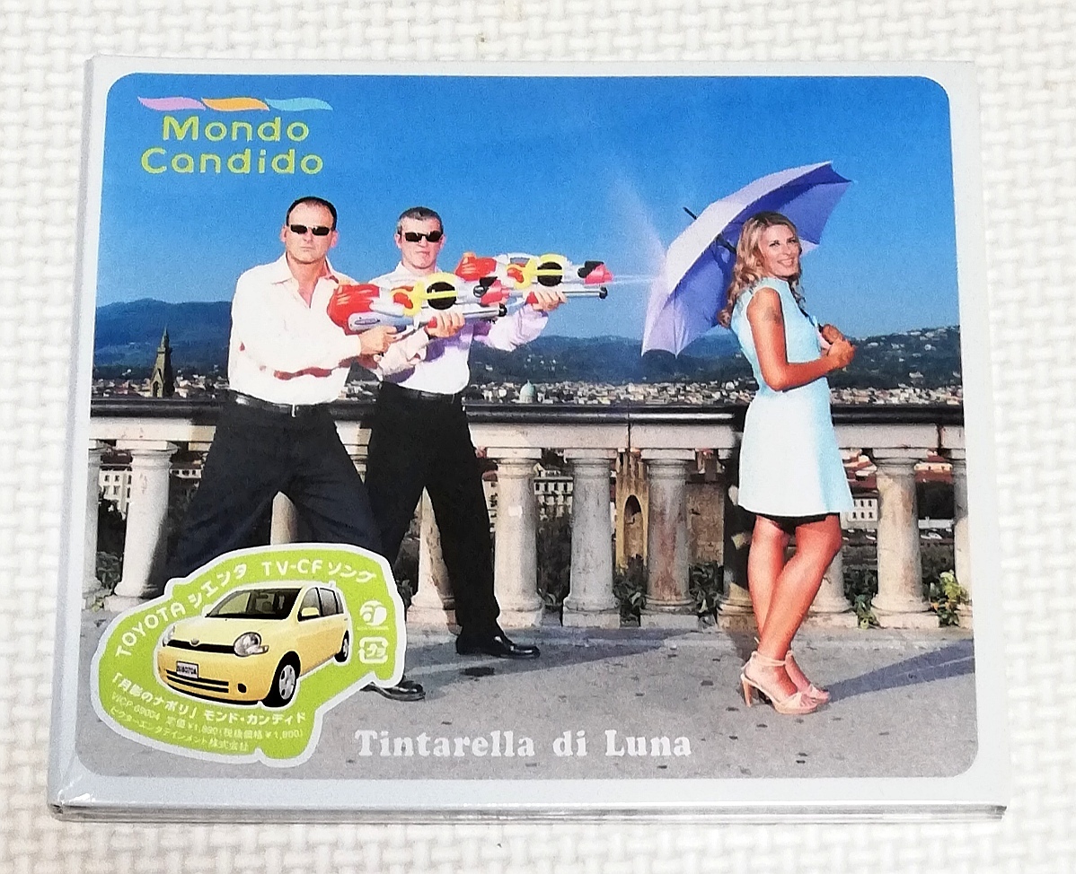 CD MONDO CONDIDO モンドカンティド TINTRELLA DI LUNA 月影のナポリ/VICP-69004拍卖