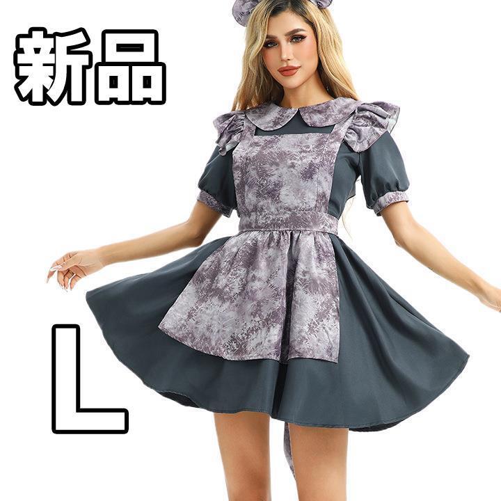 ★大人気につき在庫わずか!次入荷未定!最終値下げ!新品未使用 ゴスロリ ワンピース グレー L 【CHA111420L】拍卖