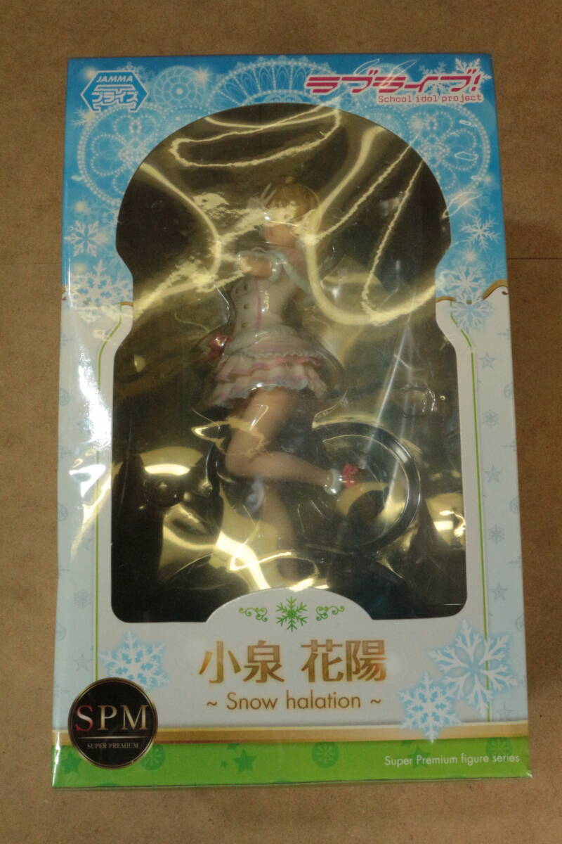 66★新品/未開封★小泉花陽/かよちん★ラブライブ SPM スーパープレミアムフィギュア Snow halation セガ★フィギュア★検索/拍卖