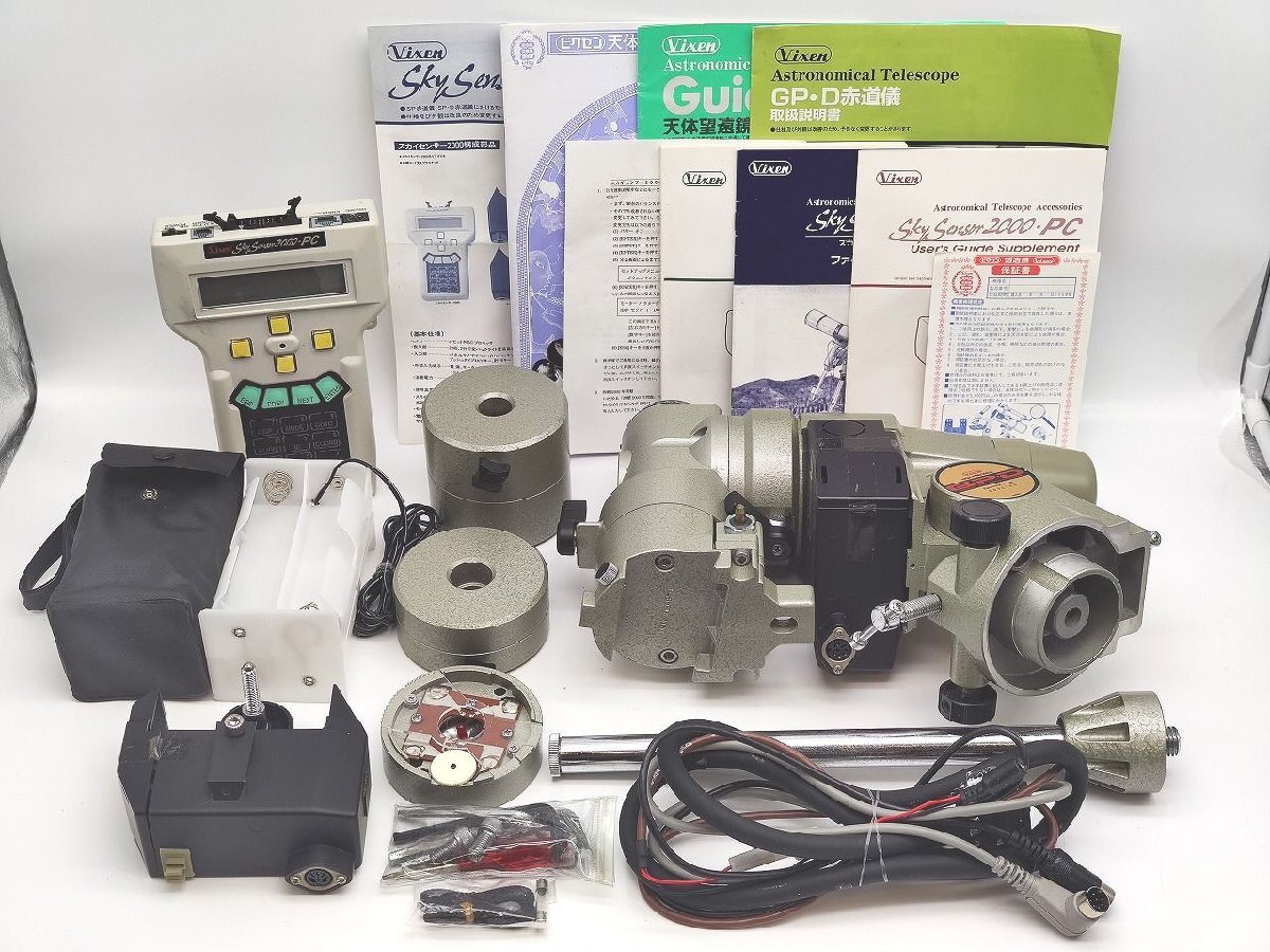 ジャンク 中古 ビクセン Vixen GP・D赤道儀 スカイセンサー2000・PCセット拍卖