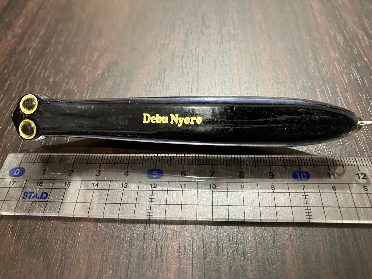 【中古】廃盤 でぶにょろ 120 40g ジャクソン 青物 ヒラスズキ拍卖