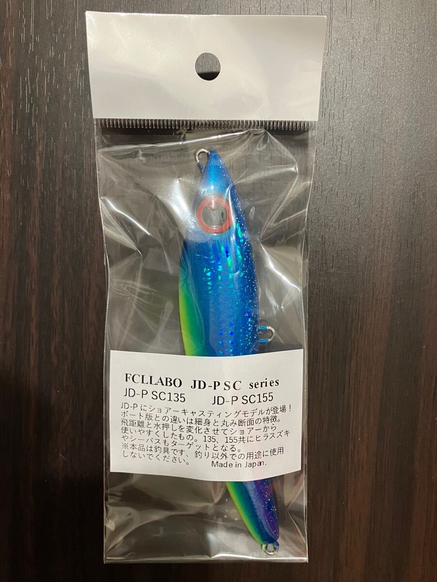 【新品】JD-P SC 135 ウメイロ ② 特注色 fcllabo拍卖
