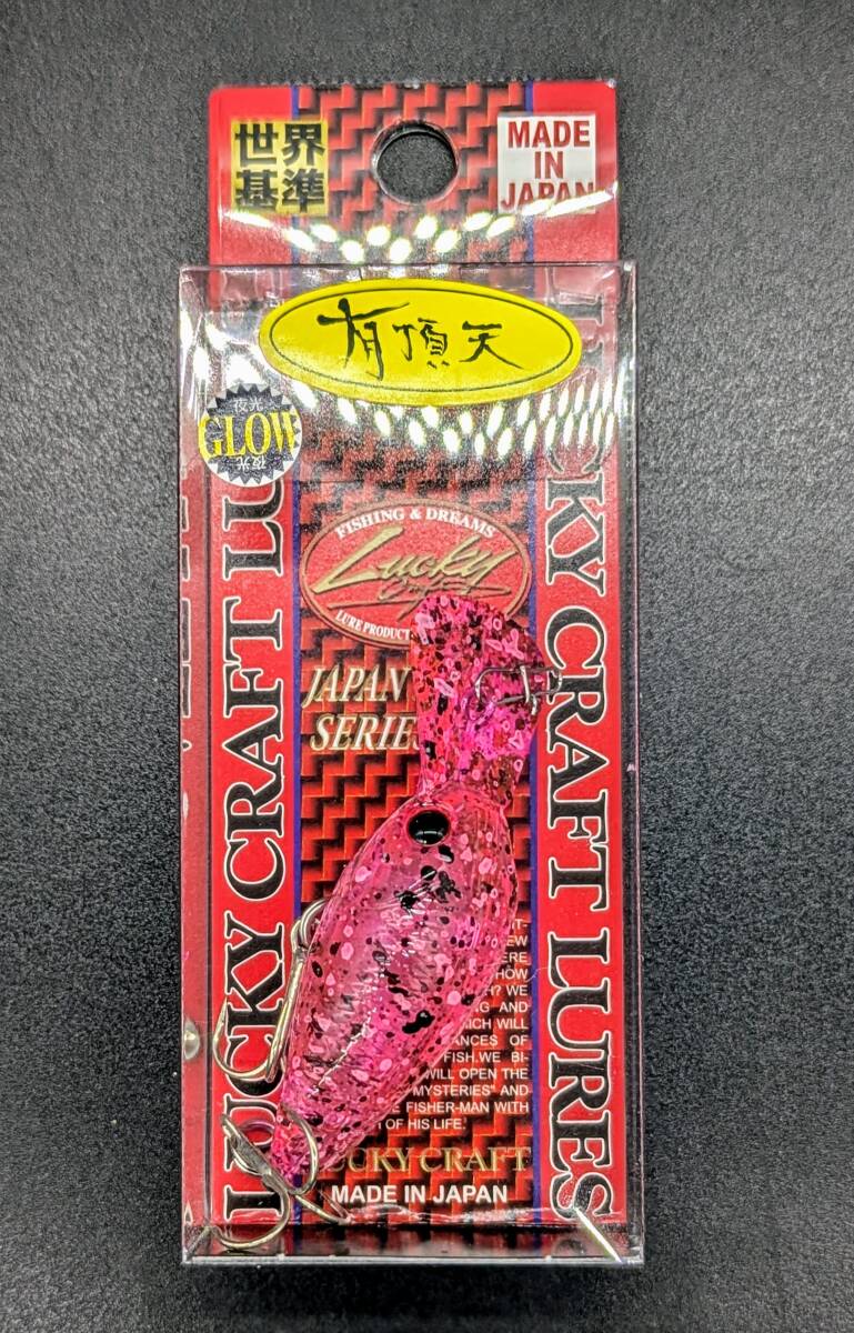 送料込み ディープクラ・ピー  有頂天エモピンク 限定カラー  ラッキークラフト エリア トラウト拍卖