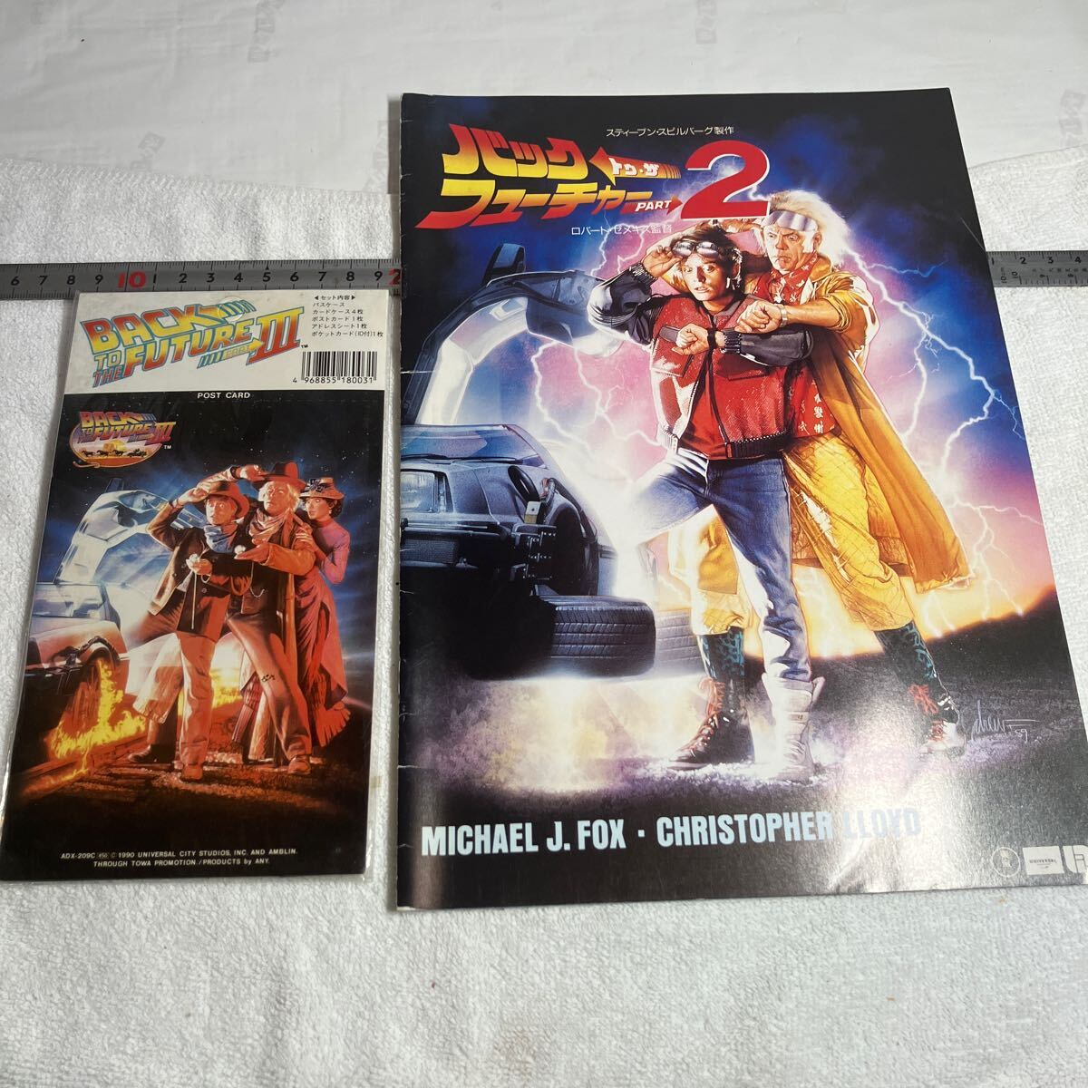 映画パンフレット グッズ バックトゥ・ザフューチャー 送料込み 拍卖