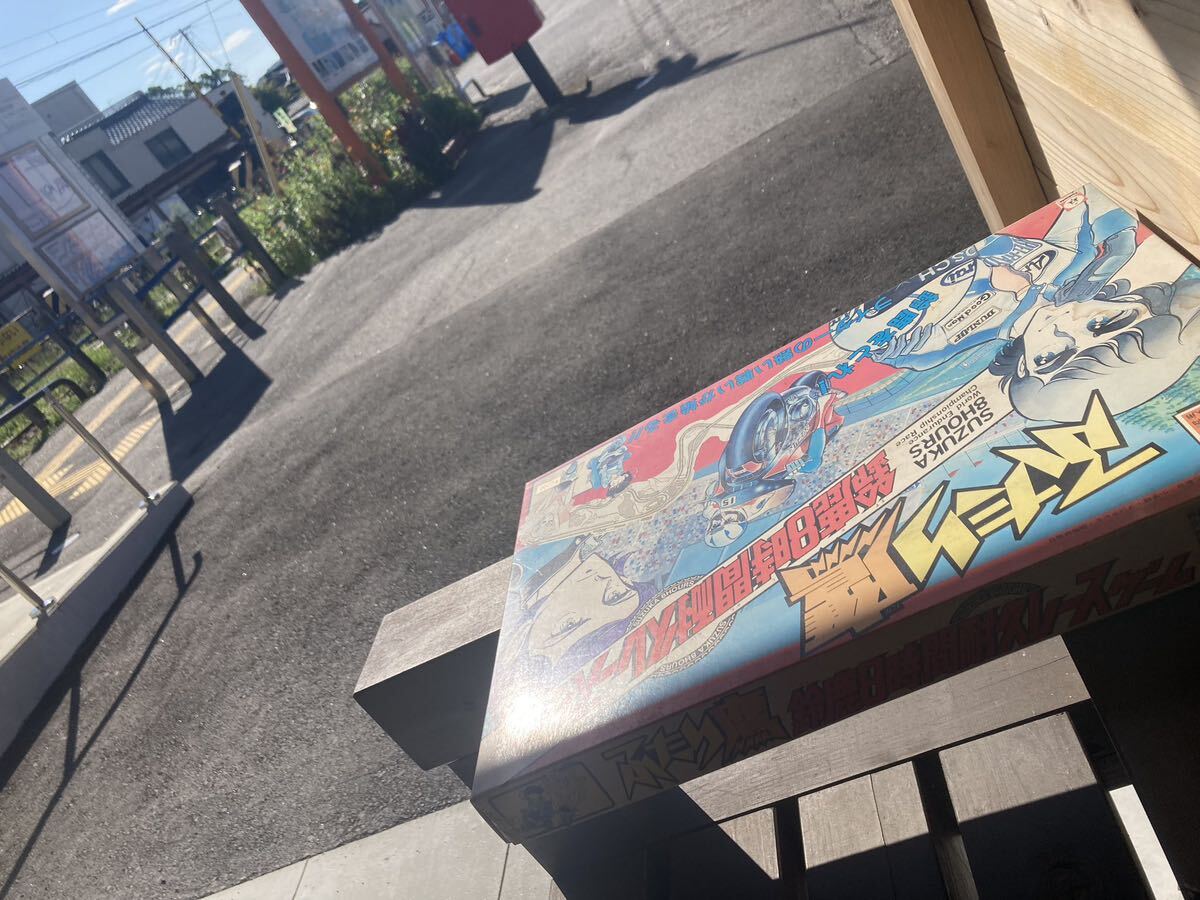 昭和 レトロ 懐かしの ボードゲームふたり鷹 鈴鹿8時間耐久レースゲーム拍卖