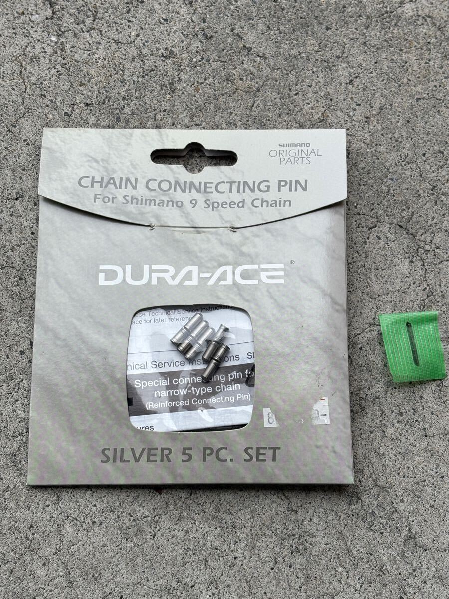 送料込 ビンテージ 廃盤 未使用『シマノ 9sデュラエース用 チェーンコネクティングピン 5本セット』CN-7700 アンプルピン 品番Y06998010拍卖