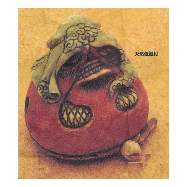 フルタ&海洋堂 百鬼夜行妖怪コレクション 妖怪根付 陽の巻 陽ノ弐:木魚達磨(もくぎょだるま) 天然色根付 ストラップ フィギュア拍卖