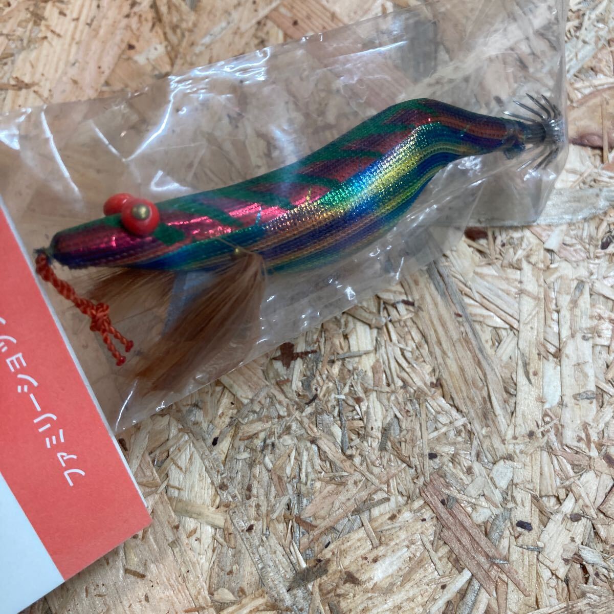 新品 2.5寸 手造り マチダエギ 町田エギ カラー120 鹿児島 本桐 伝統 餌木 ご当地 薩摩 2.5号 未使用拍卖