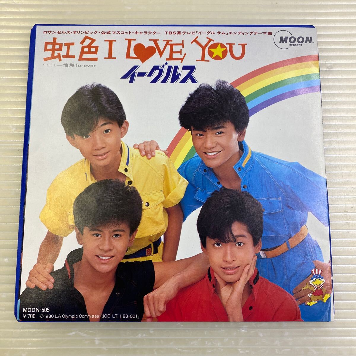 【同梱可】☆彡 イーグルス 中村繁之・大沢樹生・内海光司・宇治正高 ● 虹色I LOVE YOU (7インチ)★ 061101★MOON-505拍卖