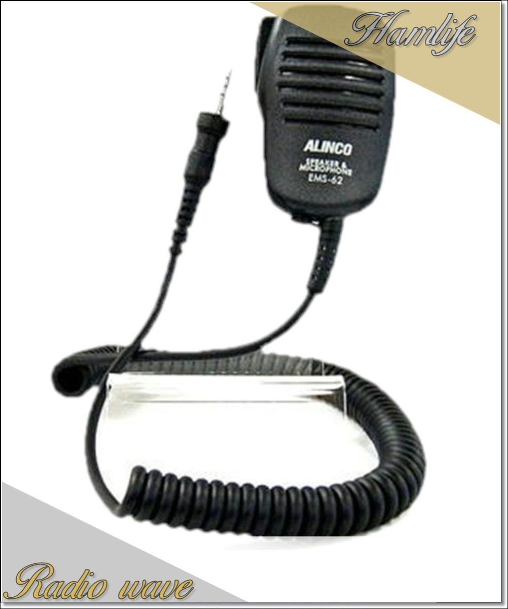 EMS-62(EMS62) ALINCO アルインコ スピーカーマイク アマチュア無線拍卖
